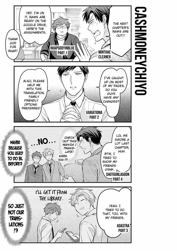 Gekkan Shojo Nozaki-kun Chapter 97 15